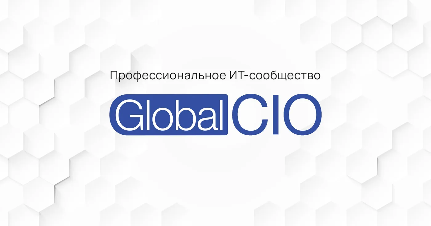 Preview from Global CIO: Rosbank and SAMOLET complete online mortgage transactions