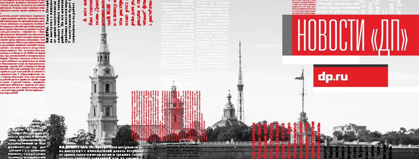 Preview from Деловой Петербург: Во сколько работодателям обходится игнорирование эмоциональной подавленности работников